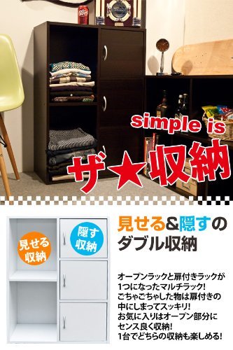 Amazon|扉付きマルチラック(カラーボックス) 幅60cm×奥行31.5cm×高さ Amazon|扉付きマルチラック(カラーボックス) 幅60cm×奥行31.5cm×高さ